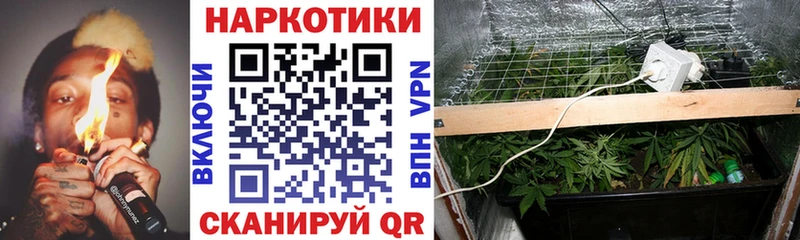 Купить наркотик аптеки Анапа A-PVP Амфетамин Канабис ГАШ