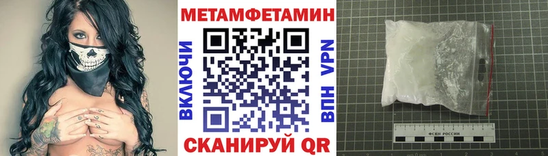 АМФЕТАМИН 98% Анапа