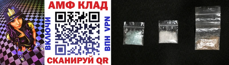 где найти наркотики  Анапа  Амфетамин Розовый 