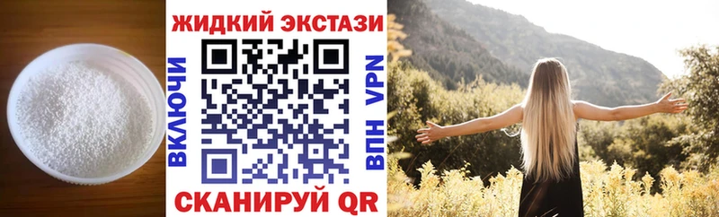 Бутират BDO 33%  Анапа 