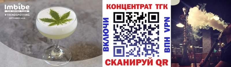 Еда ТГК марихуана Анапа