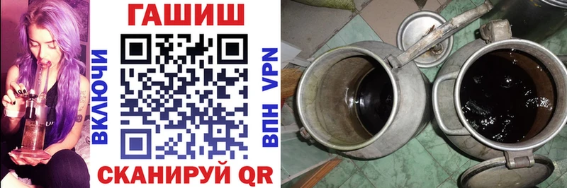 Гашиш гарик  ссылка на мегу   Анапа 