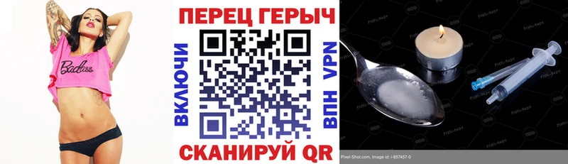 где купить наркоту  Анапа  ГЕРОИН VHQ 