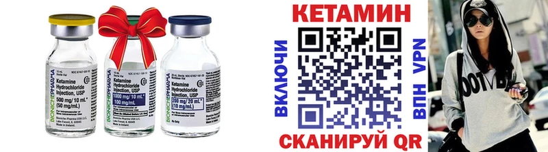 Кетамин ketamine omg зеркало даркнет телеграм закладки Анапа