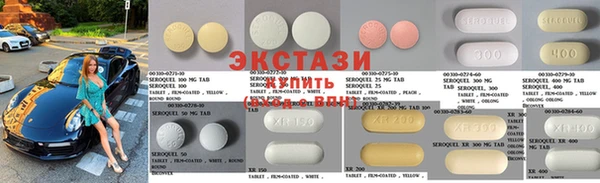 меф Абдулино