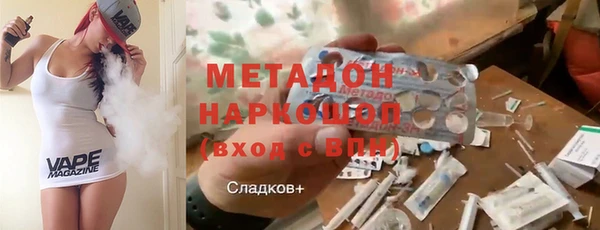 меф Абдулино