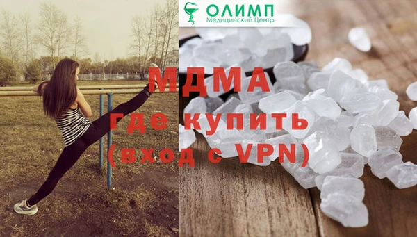 меф Абдулино