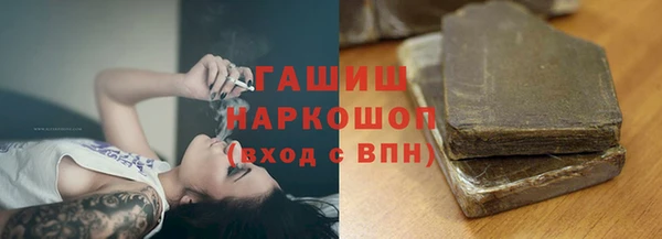 мет Осташков