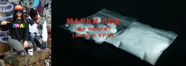 меф Абдулино