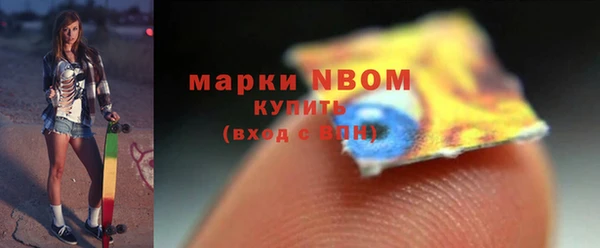 меф VHQ Осинники
