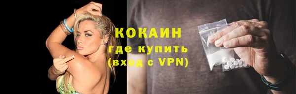 jwh Абинск