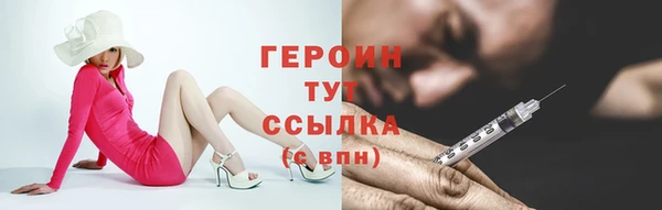 меф Абдулино