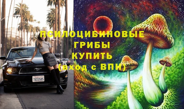 меф Абдулино