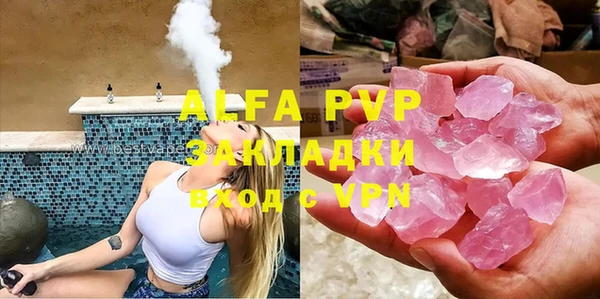 jwh Абинск