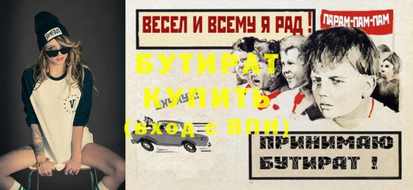 меф Абдулино
