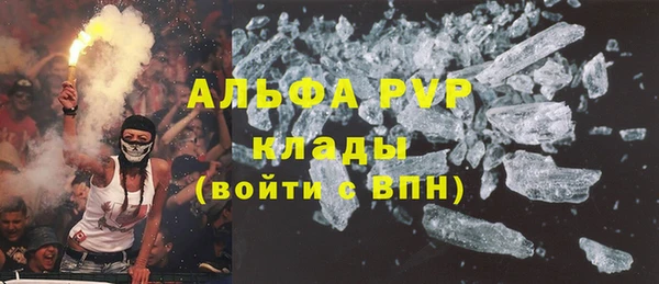 меф Абдулино