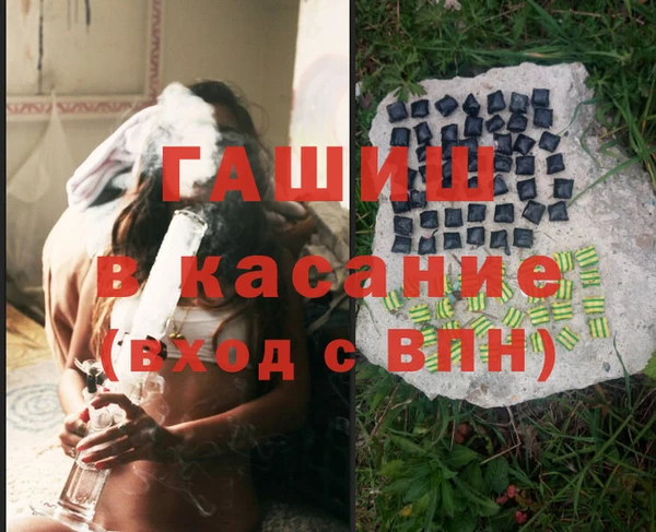 меф Абдулино