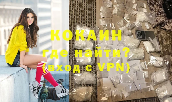 меф Абдулино