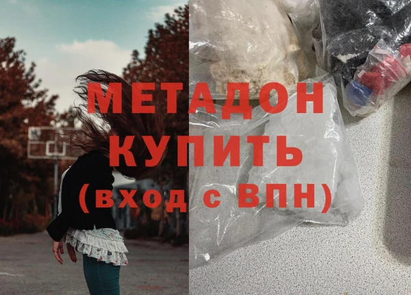 меф Абдулино