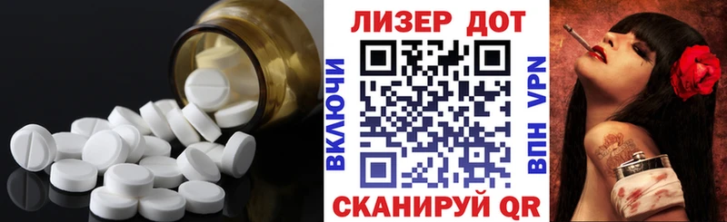 Лсд 25 экстази кислота  где продают наркотики  Анапа 