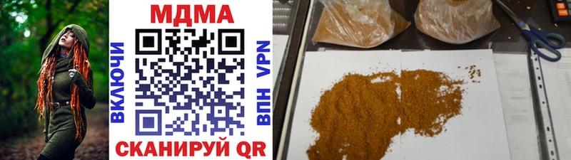 магазин продажи наркотиков  кракен онион  MDMA молли  Анапа 