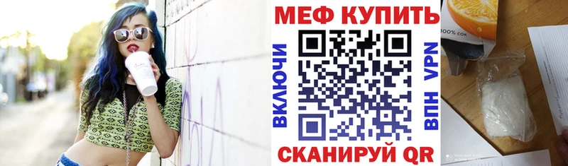 хочу   Анапа  Меф VHQ 