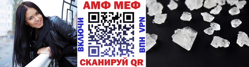 закладка  Анапа  МЕТАМФЕТАМИН кристалл 