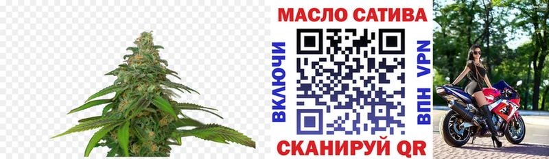 что такое   Анапа  mega зеркало  ТГК вейп 
